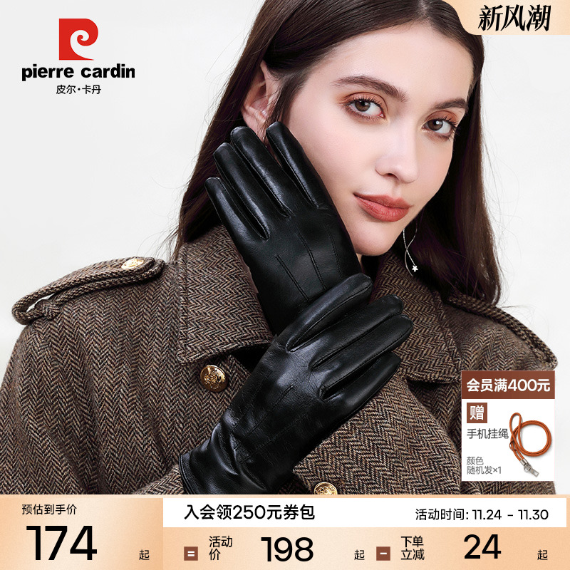 皮尔卡丹女士触摸屏羊皮真皮手套冬保暖加绒加厚防寒骑车开车薄款