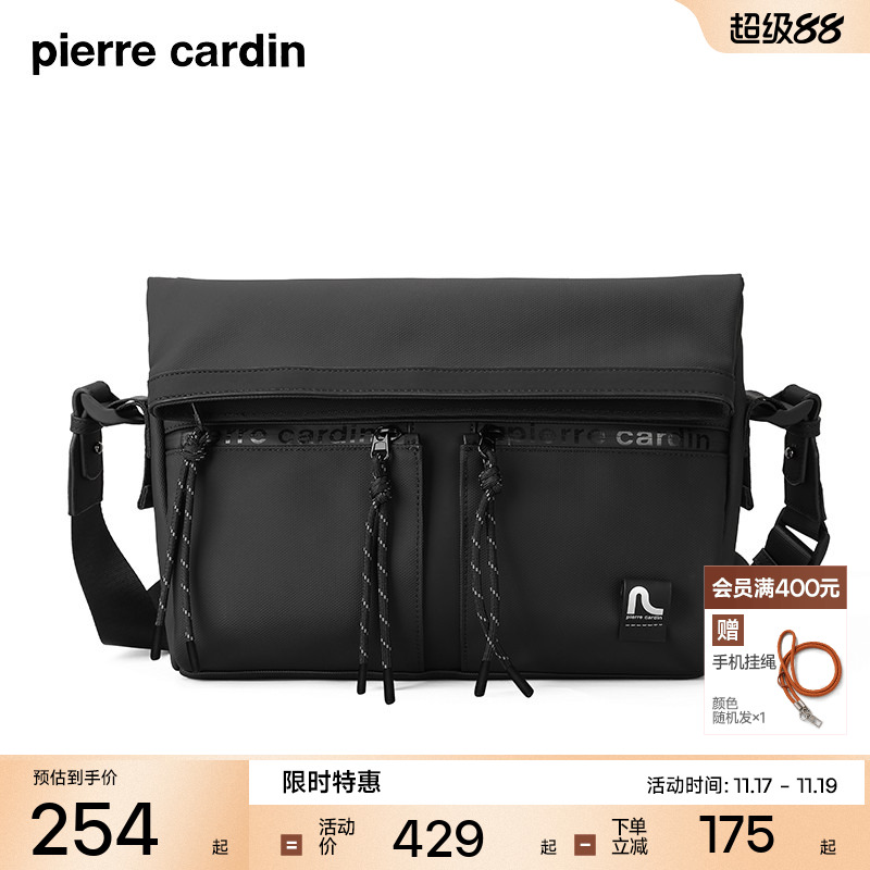 大容量斜挎包皮尔卡丹休闲