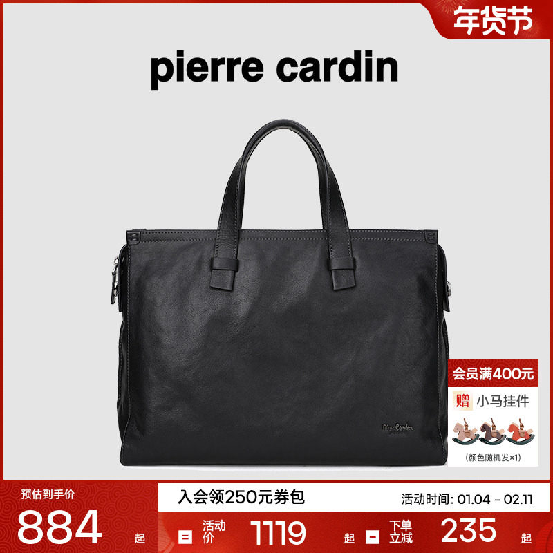 皮尔卡丹男士电脑公文包单肩斜挎包商务男式真皮大容量手提包男款,箱包皮具/热销女包/男包,男士包袋,淘宝优惠券,粉丝福利购,淘宝优惠卷