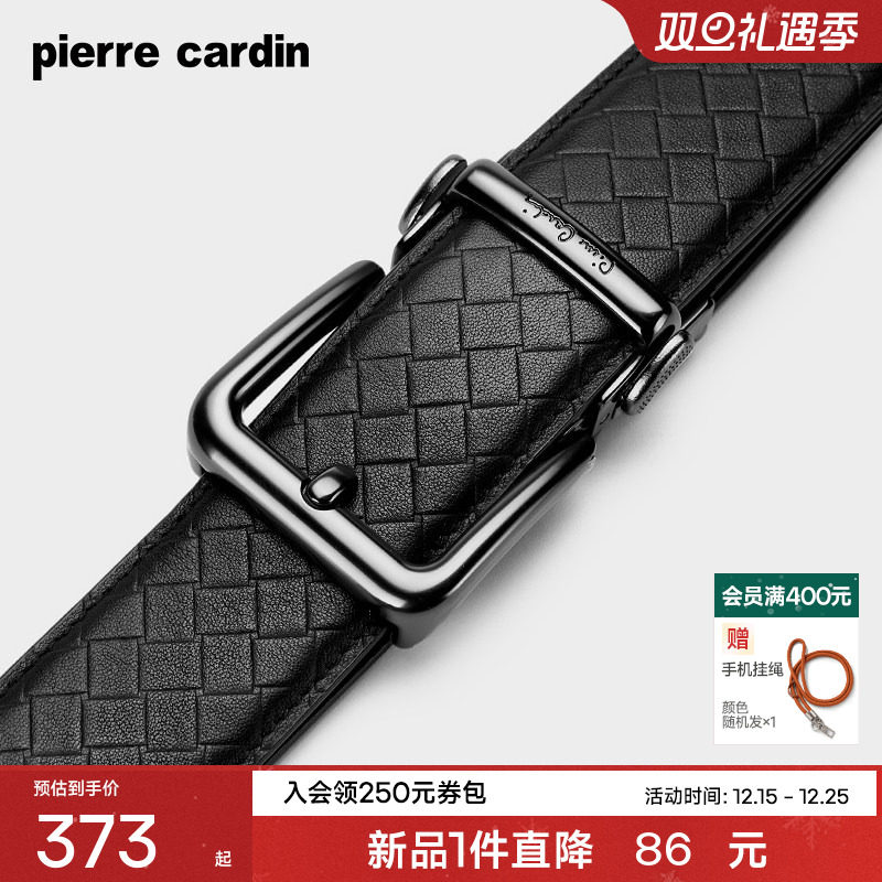 皮尔卡丹男士皮带真皮商务休闲腰带头层牛皮高档奢侈品男士裤腰带