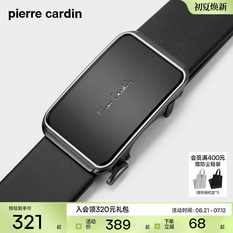 PierreCardin/皮尔卡丹男皮带