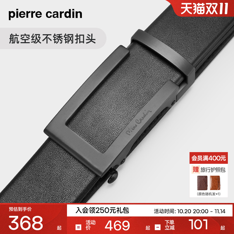 皮尔卡丹男士真皮不锈钢皮带