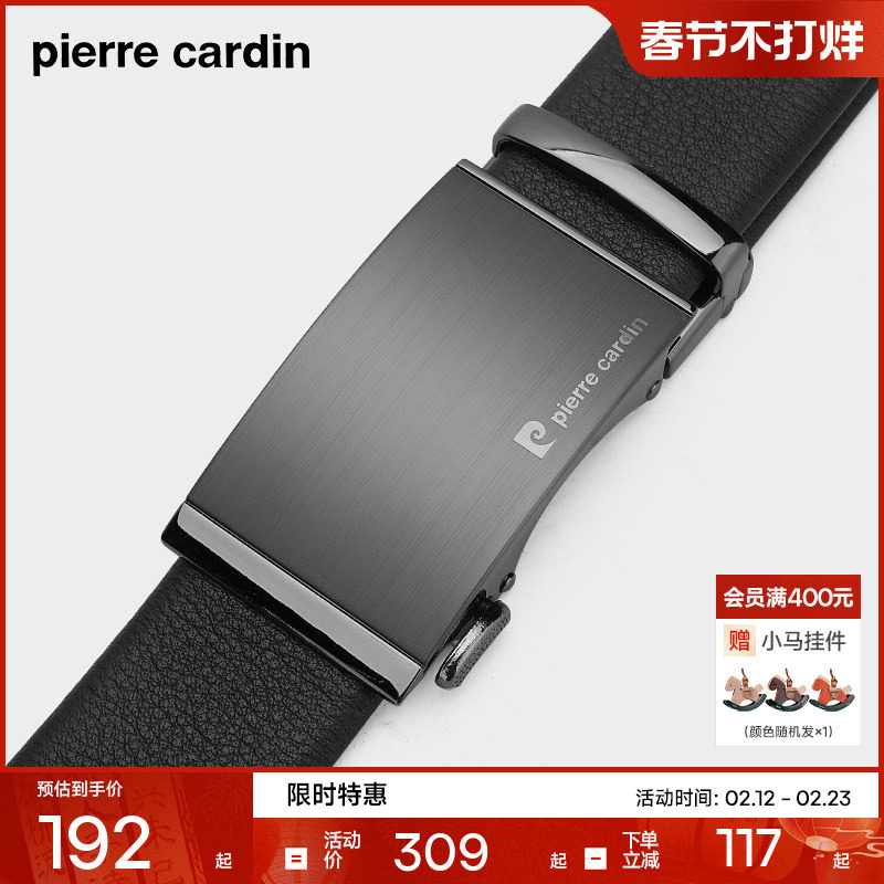 皮尔卡丹皮带男款真皮商务休闲自动扣男士腰带新款牛皮男式裤腰带