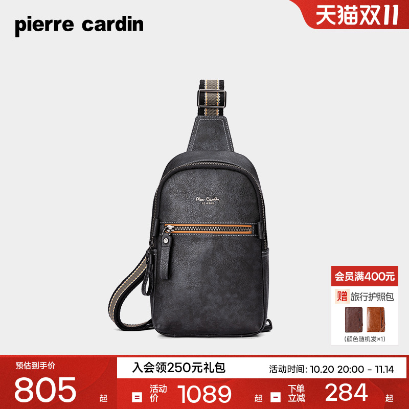 【真皮】皮尔卡丹男士胸包商务简约男式胸前包时尚牛皮单肩斜挎包