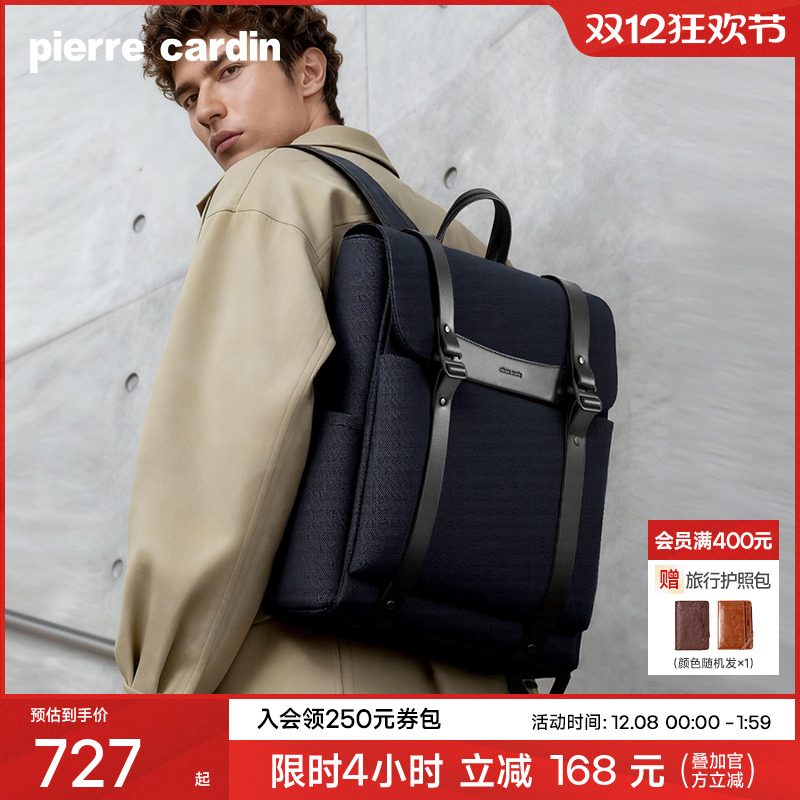 皮尔卡丹新款双肩包男商务轻便电脑背包男士通勤旅行大容量书包
