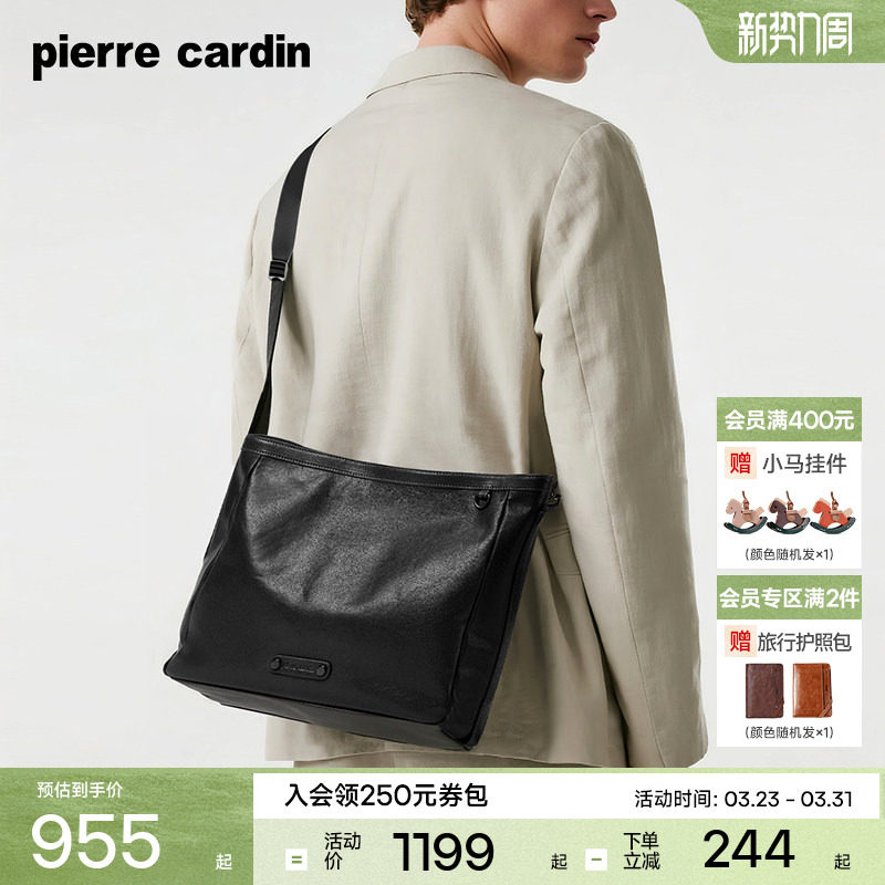 【真皮】皮尔卡丹男士单肩包商务休闲hobo包黑武士通勤牛皮斜挎包