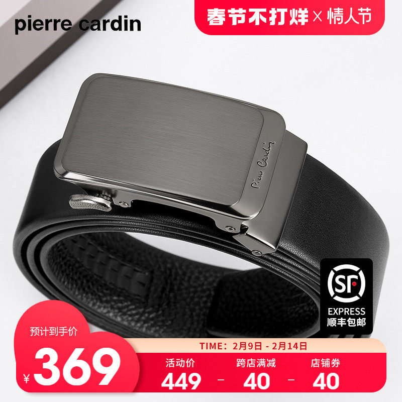 皮尔卡丹皮带男真皮自动扣男士本命年红腰带官方正品牛皮裤带腰带