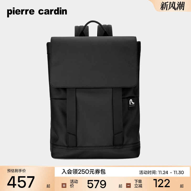 皮尔卡丹双肩包男士通勤商务男电脑背包书包女旅行旅游轻便大容量