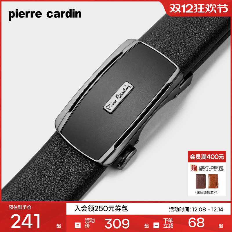 皮尔卡丹皮带男真皮自动扣男士商务腰带纯牛皮高档正品男款裤腰带