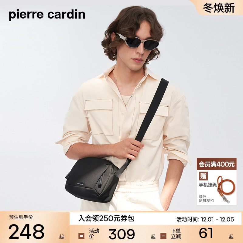 皮尔卡丹织物休闲单肩包