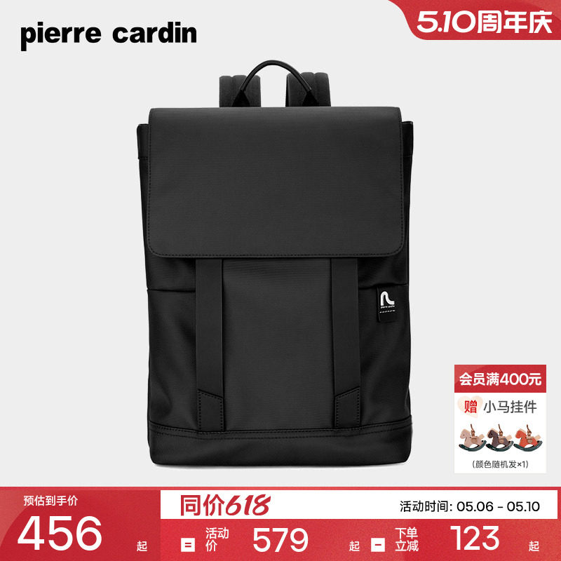 皮尔卡丹双肩包男士通勤商务男电脑背包书包女旅行旅游轻便大容量