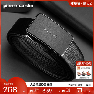 皮尔卡丹皮带男真皮内扣式官方正品礼物商务牛皮新款男士腰带裤带