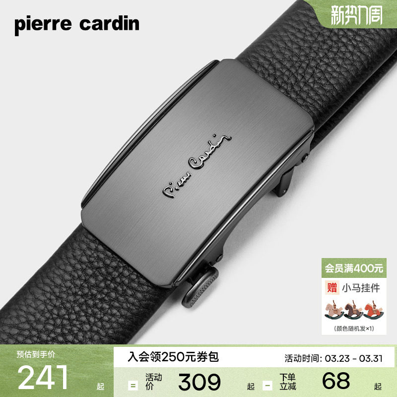 皮尔卡丹内扣式皮带男款真皮男士时尚潮流自动扣腰带休闲简约新款