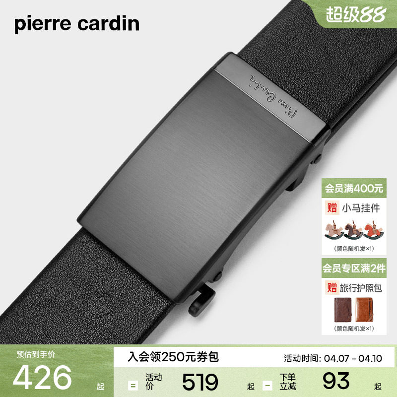 【不锈钢】皮尔卡丹内扣式皮带男真皮男士腰带商务牛皮裤腰带裤带