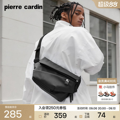单肩男包皮尔卡丹休闲