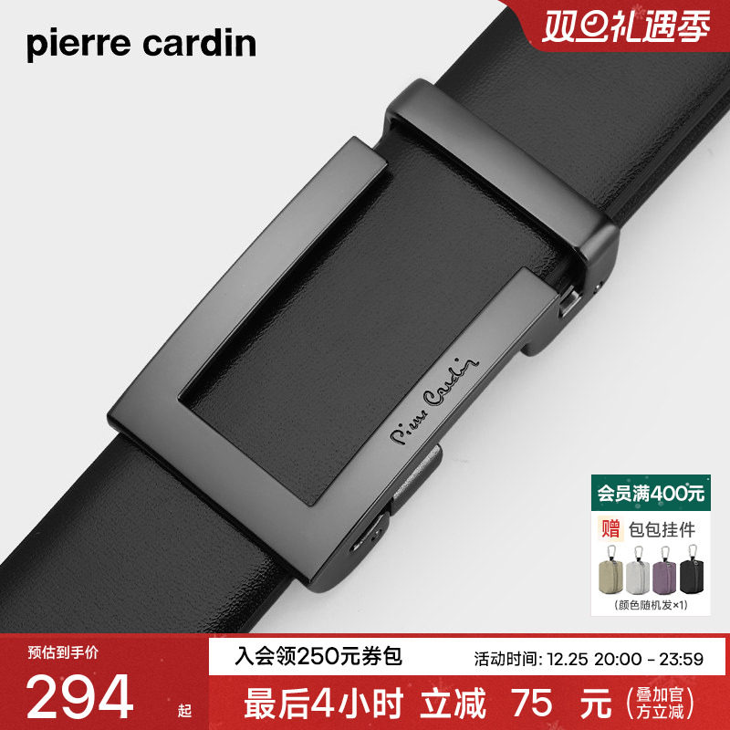 皮尔卡丹皮带男真皮商务休闲男士红腰带正品牛皮男式本命年裤腰带