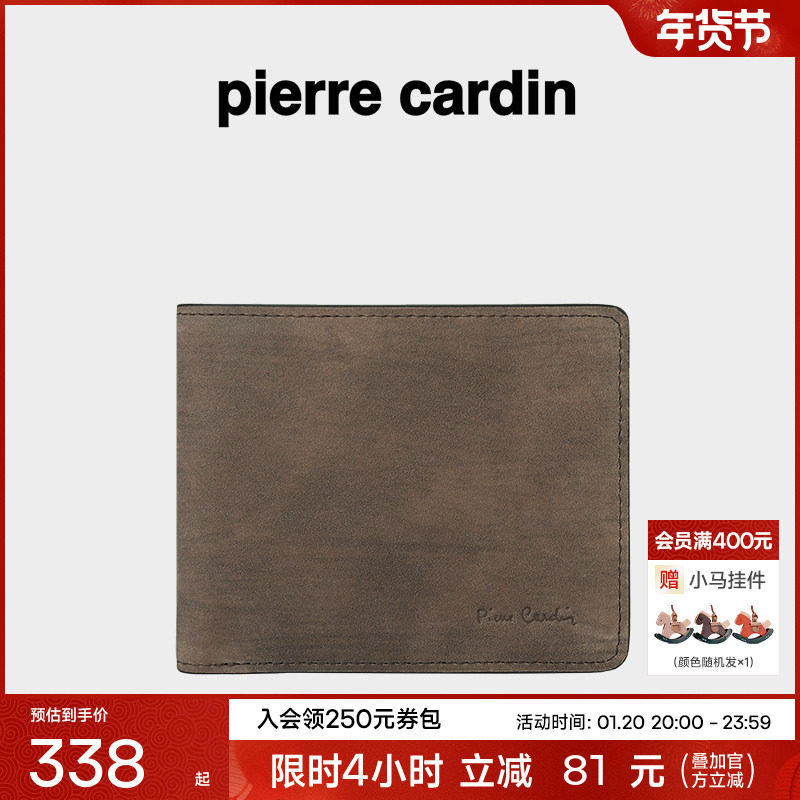 【真皮】 皮尔卡丹男士短款钱包真皮商务简约钱包男休闲钱夹银包,箱包皮具/热销女包/男包,钱包,淘宝优惠券,粉丝福利购,淘宝优惠卷