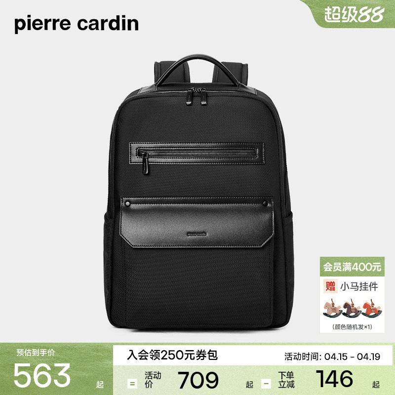 皮尔卡丹新款双肩包女商务电脑书包男户外通勤男士大容量旅行背包