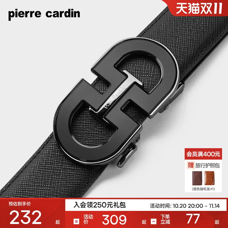 皮尔卡丹皮带男士真皮自动扣商务腰带纯牛皮高档正品男款裤腰带潮