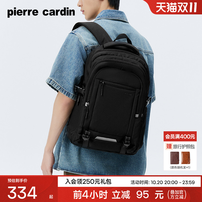 皮尔卡丹背包男士双肩包旅游背包通勤大容量15.6寸电脑书包男款