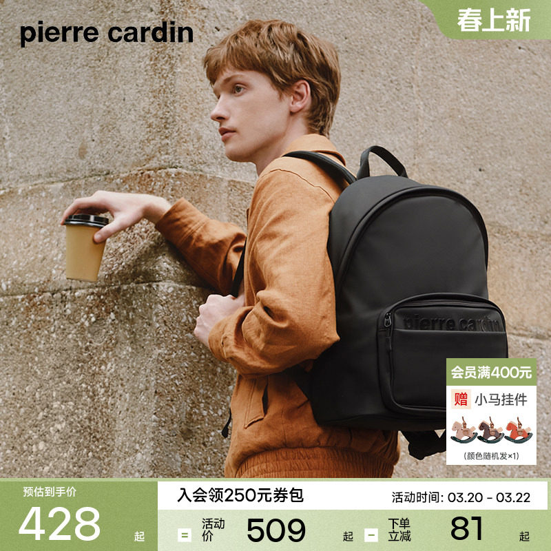 皮尔卡丹双肩包男款黑色商务旅游背包男士双肩包通勤旅行双肩包男