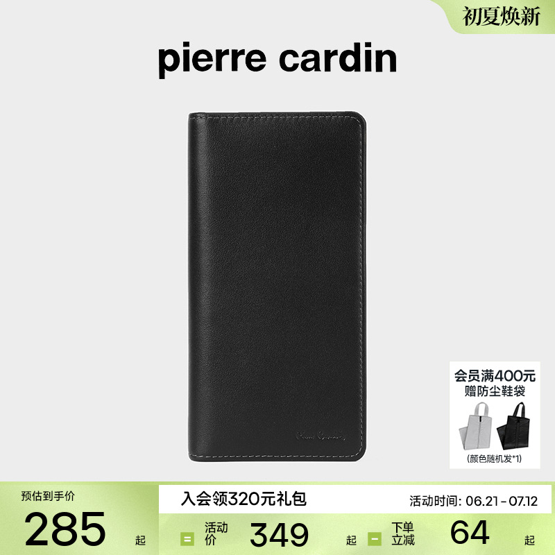 皮爾卡丹正品男士錢包男青年皮夾