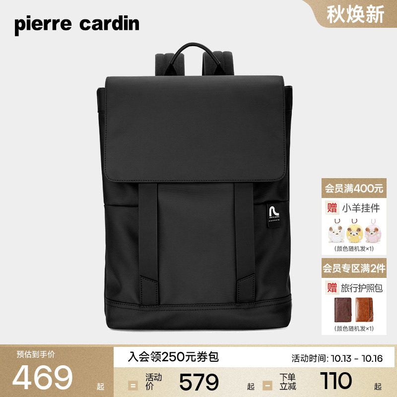 皮尔卡丹双肩包男通勤商务男士电脑书...