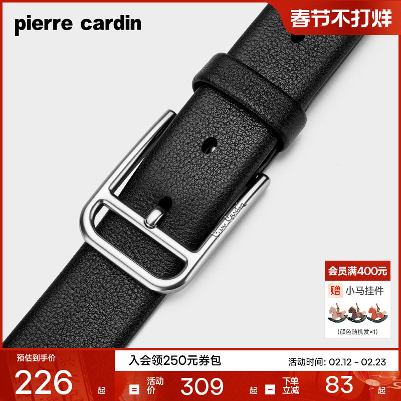 皮尔卡丹皮带男士真皮针扣腰带头层牛皮高档正品商务休闲裤带男款