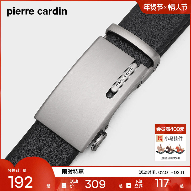 皮尔卡丹皮带男款新款真皮自动扣正品皮带男士商务男士腰带裤腰带