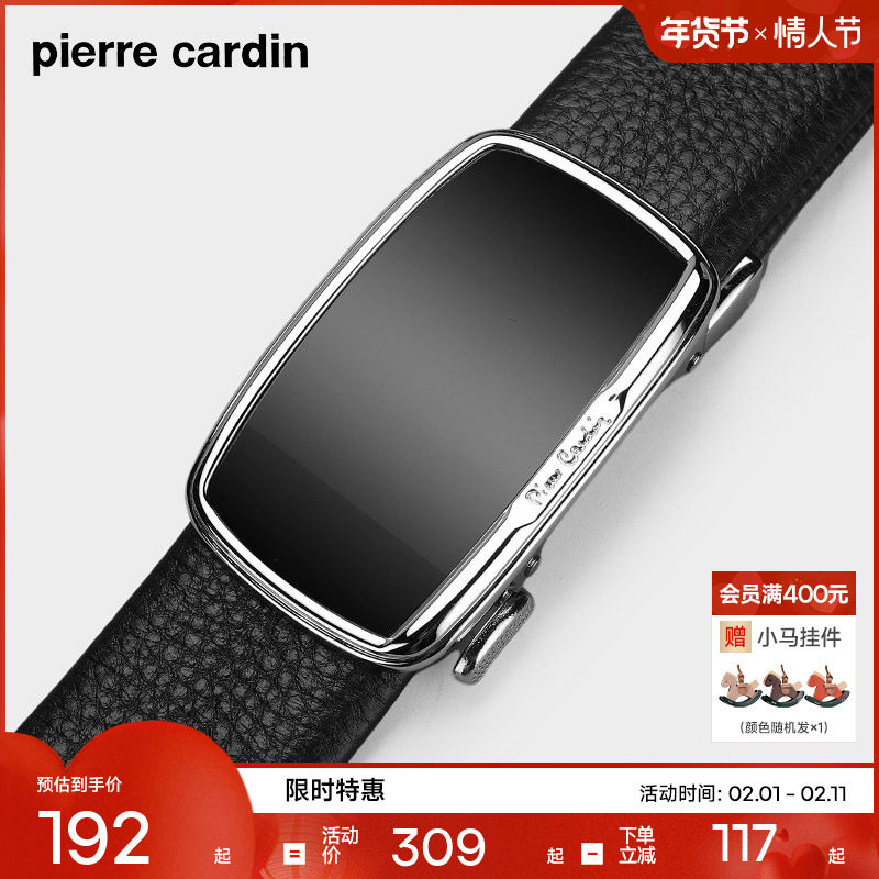 皮尔卡丹皮带男款商务真皮自动扣男士腰带新款正品牛皮男式裤腰带