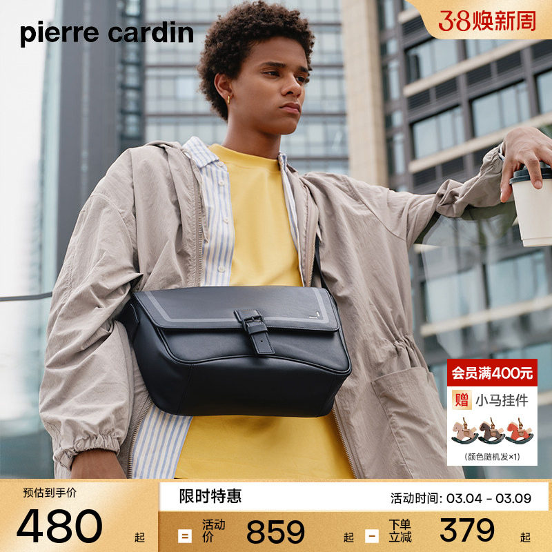 【真皮】皮尔卡丹男士斜挎包男款单肩包男邮差包斜挎包潮新款背包