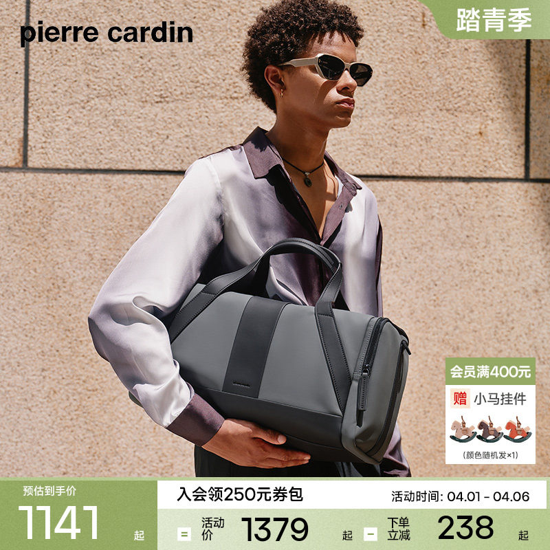 皮尔卡丹旅行包大容量手提出差便携真皮收纳包运动健身包行李袋