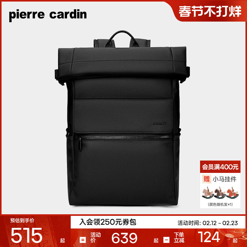 皮尔卡丹男士双肩包大容量通勤电脑背包休闲可扩容户外旅行包新款