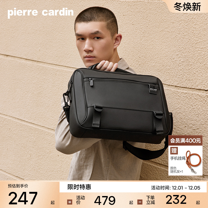 休闲单肩包皮尔卡丹商务
