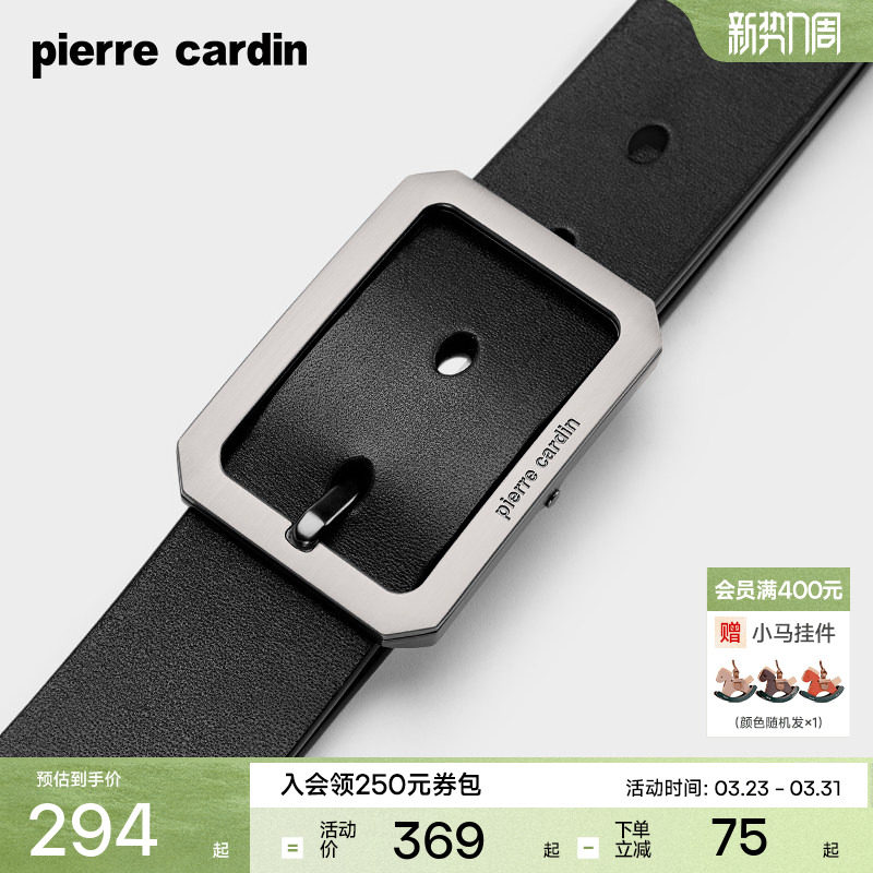 皮尔卡丹男士针扣皮带真皮商务休闲男腰带牛皮高档正品牛仔裤腰带