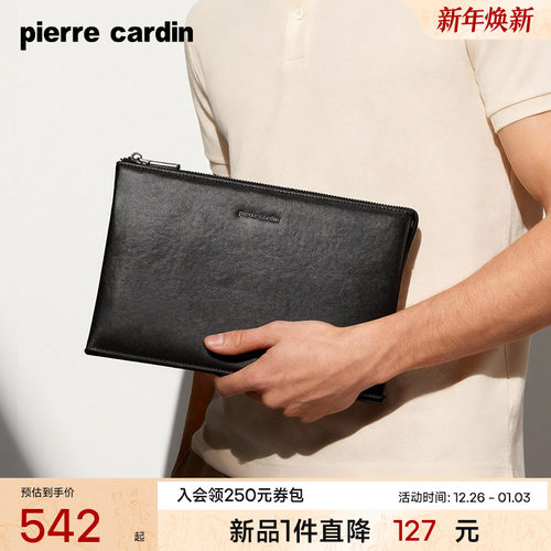 【真皮】皮尔卡丹男包手拿包商务大容量男士手抓包高档牛皮信封包