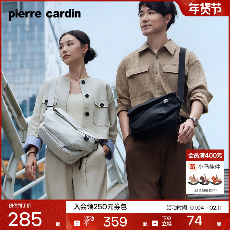 皮尔卡丹单肩斜挎包男背包男士运动机能风挎包女休闲通勤单肩包潮