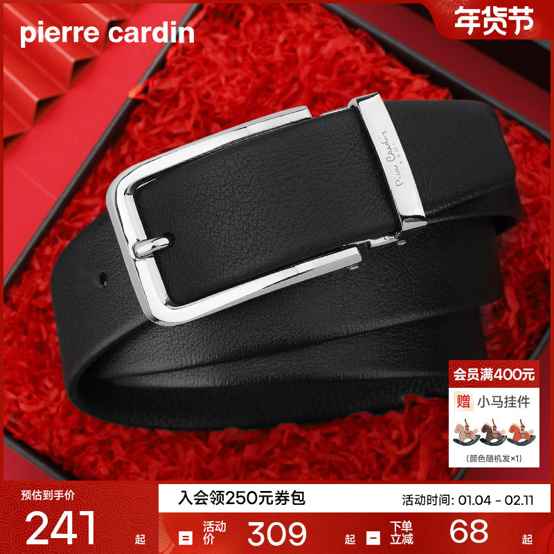 皮尔卡丹针扣皮带男真皮腰带牛皮男士商务休闲牛仔裤2025新款裤带