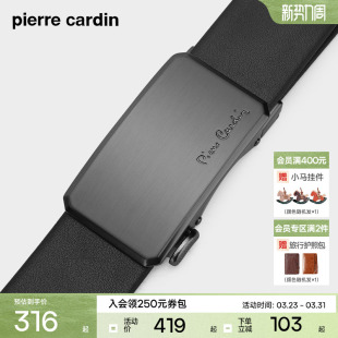 腰带男 腰带商务奢侈品高档牛皮裤 皮尔卡丹皮带男真皮名牌正品 男士