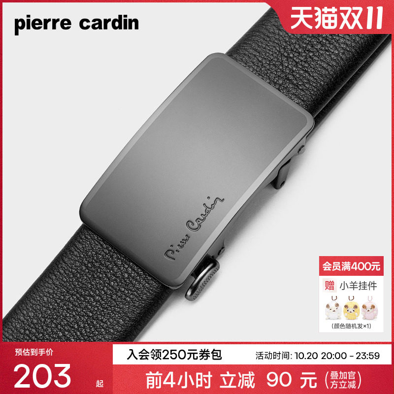 皮尔卡丹内扣式皮带男真皮男士腰带简约商务正品男式高档牛皮裤带