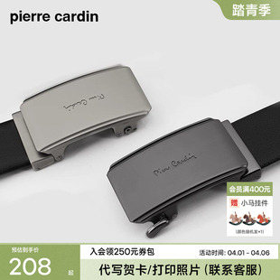 皮尔卡丹皮带男真皮腰带新款 官方正品 爸爸牛皮裤 带 礼物商务男士