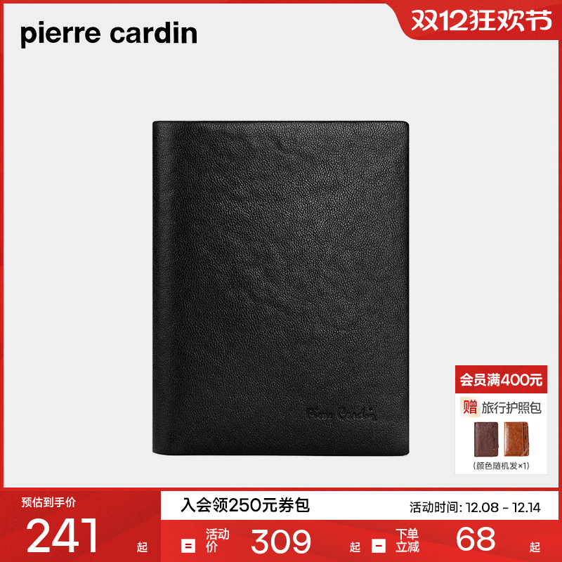 皮尔卡丹男士真皮头层牛皮钱包