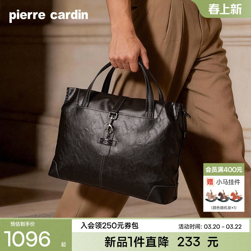 皮尔卡丹公文包商务大容量男士手提包出差通勤轻奢单肩斜挎包新款