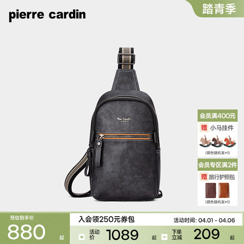 皮尔卡丹商务风时尚潮流胸前包