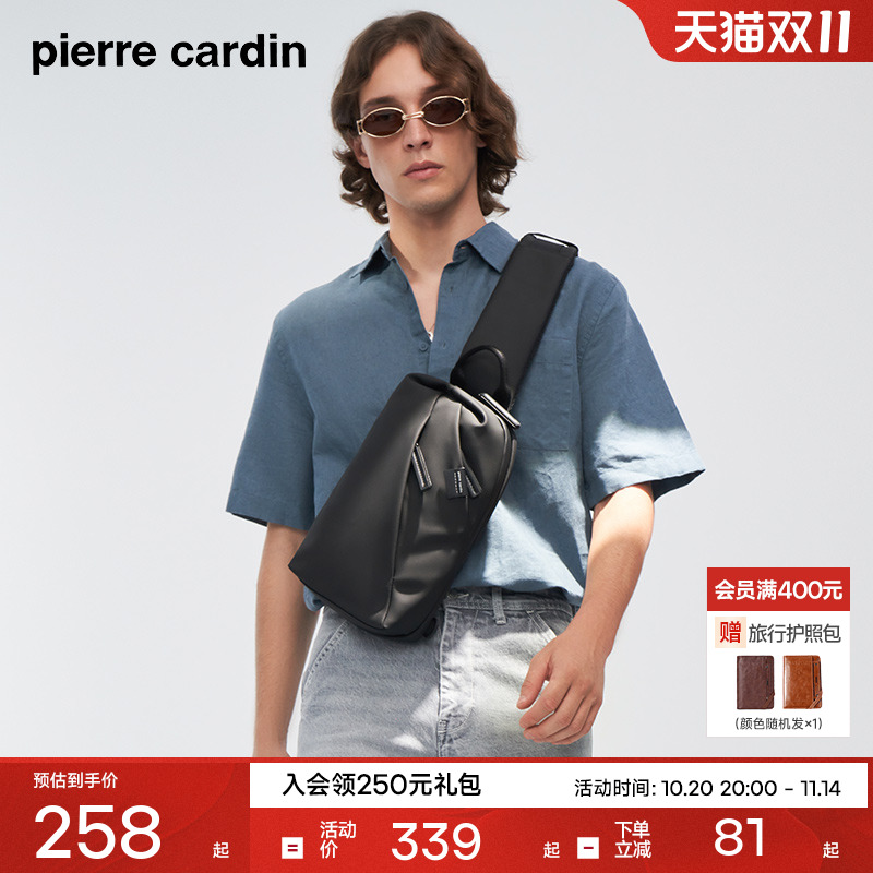 皮尔卡丹男士斜挎包男款超轻邮差包工装斜挎包潮新款背包单肩包男
