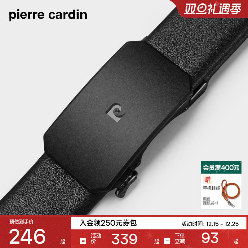 皮尔卡丹男士皮带真皮自动扣男式腰带商务简约头层牛皮裤腰带新款