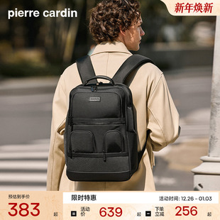 皮尔卡丹双肩包商务通勤男士 旅行背包包大容量 大容量电脑书包男式