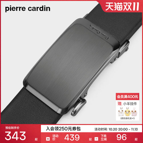 皮带皮尔卡丹头层牛皮男合金商务