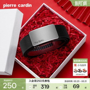 真皮马年红色腰带高档送礼裤 皮带男士 皮尔卡丹内扣式 带 本命年