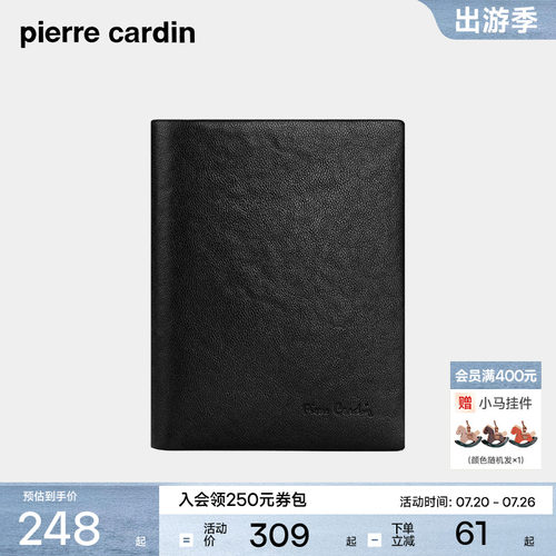 皮尔卡丹男士真皮头层牛皮钱包